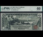 Fr. 225 1896 $1 Silver Certificate Educational PMG 40
